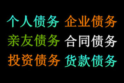 逾期信用卡处理攻略：3个月以上逾期怎么办？